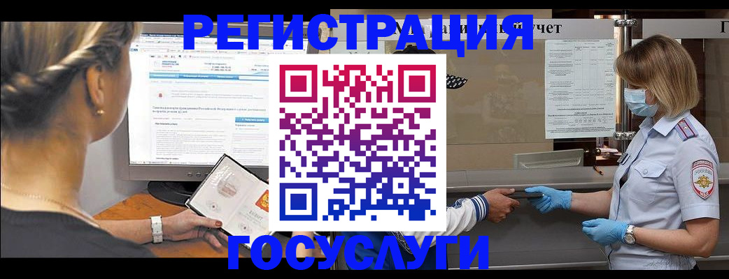 временная регистрация поиск в Каргополе