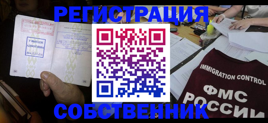 регистрация для дет. сада в Каргополе