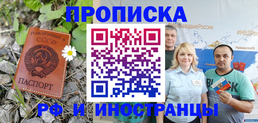 регистрация в Каргополе